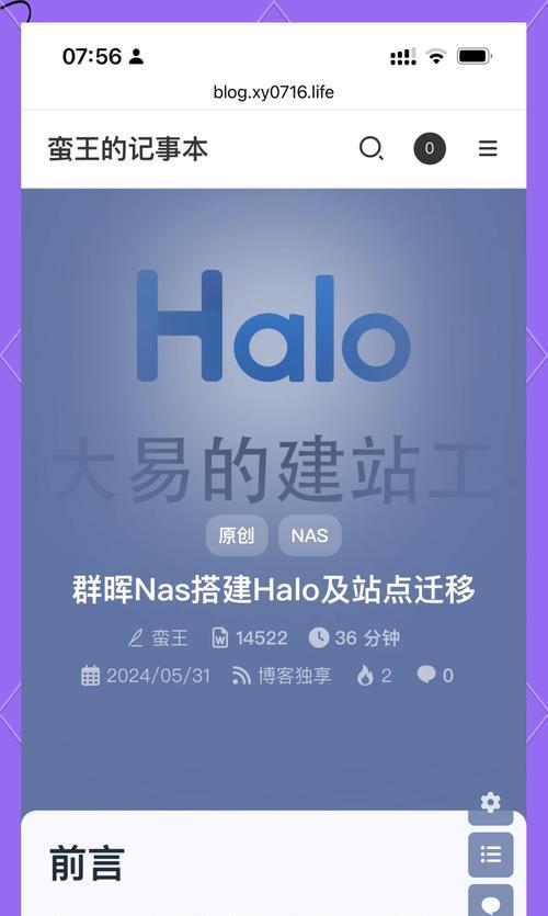 群晖NAS通过路由器设置步骤是什么？  第2张