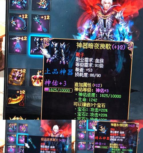 魔域132级装备获取方法是什么？需要哪些材料？  第2张