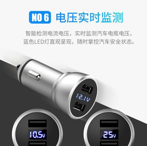 发光车载充电器使用方法是什么？如何正确连接手机？  第1张