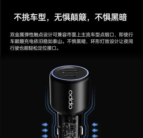 发光车载充电器使用方法是什么？如何正确连接手机？  第2张