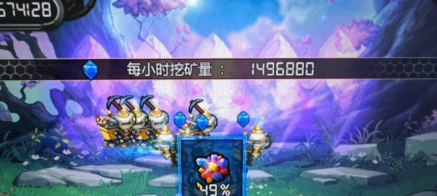 地下城新手挖矿怎么玩的？入门技巧有哪些？  第3张