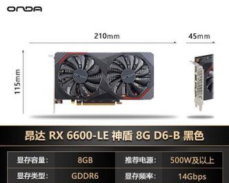 台式电脑打游戏需要什么级别的显卡？  第1张