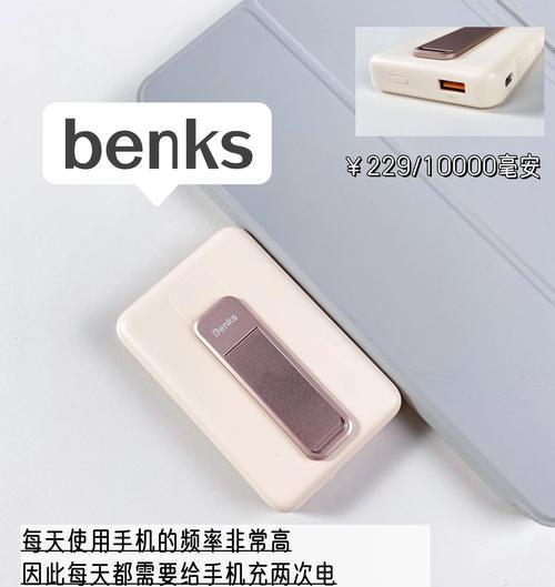 苹果手机如何使用磁吸式充电器？兼容性如何？  第3张