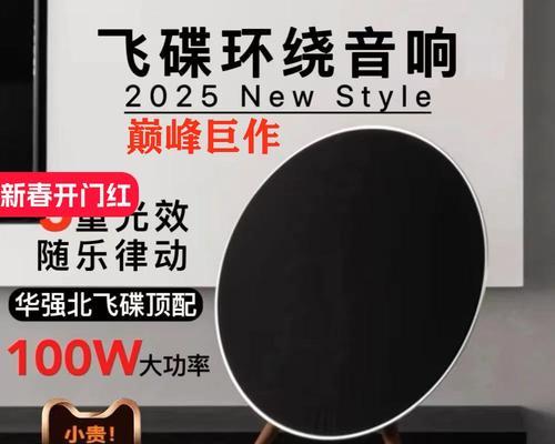 华强北买音响哪里最划算？如何辨别音响质量？  第3张