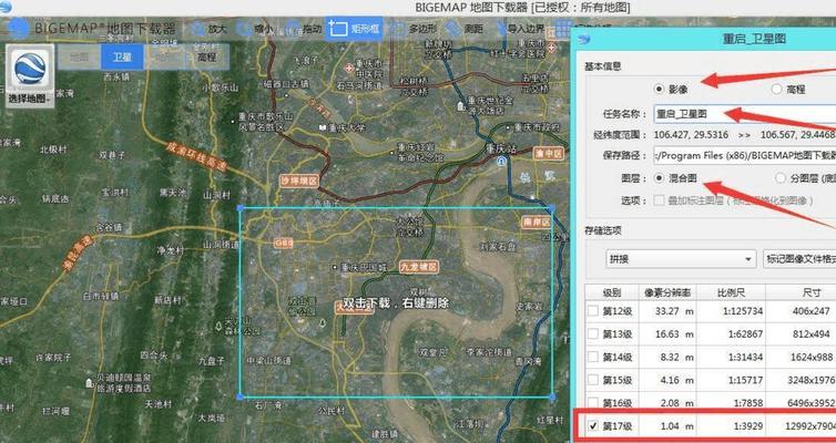 卫星器与电视机连接步骤是什么？需要注意哪些问题？  第2张