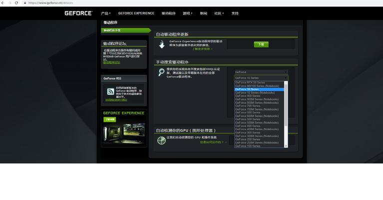 魔兽世界回归玩家应使用哪种显卡驱动？如何安装？  第2张