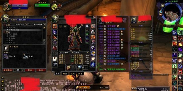 魔兽世界回归玩家应使用哪种显卡驱动？如何安装？  第1张