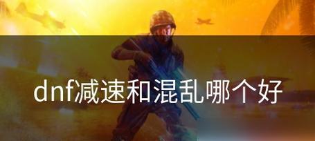 地下城手游如何取消组队？取消组队后的影响是什么？  第3张