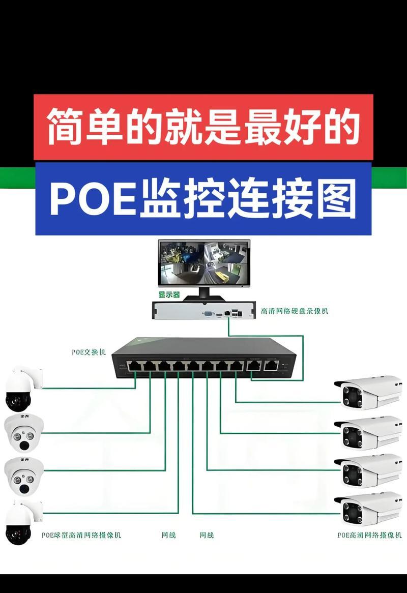 互传连接手机作为摄像头的方法是什么？连接过程中可能遇到哪些问题？  第3张