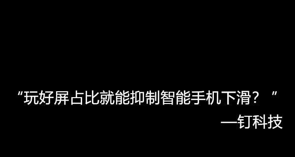 电视机瀑布屏拆解视频教程在哪里找？拆解步骤是什么？  第1张
