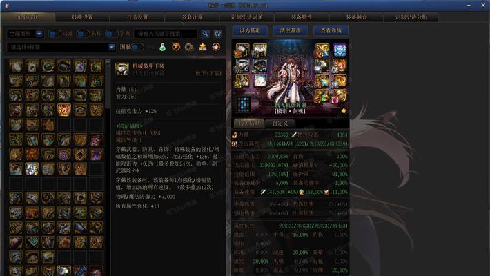 剑魂攻速不如红眼？如何提升剑魂的攻击速度？  第1张