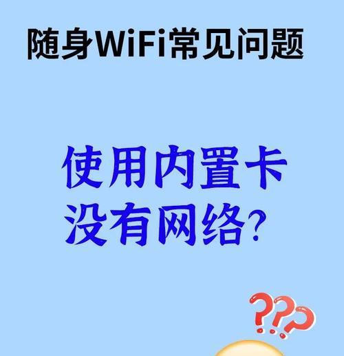没有wifi如何布置网络？全无wifi环境下有哪些解决方案？  第2张