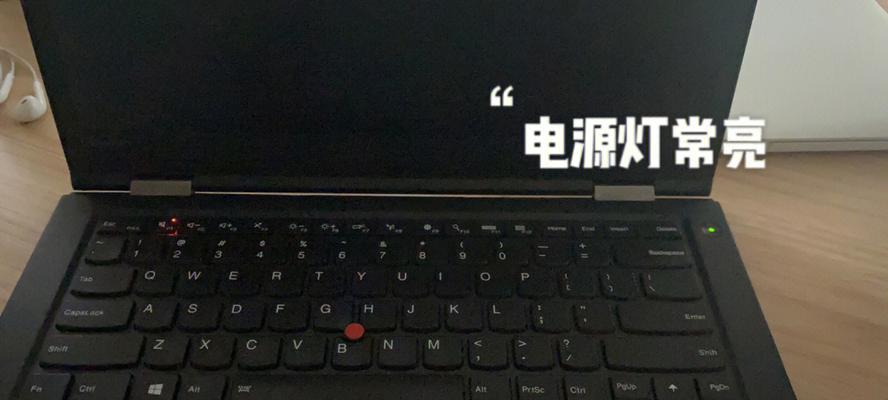 电源键唤醒功能无法使用的原因是什么？如何解决电源键唤醒问题？  第2张