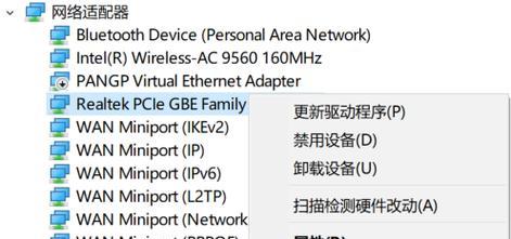 电源键唤醒功能无法使用的原因是什么？如何解决电源键唤醒问题？  第1张