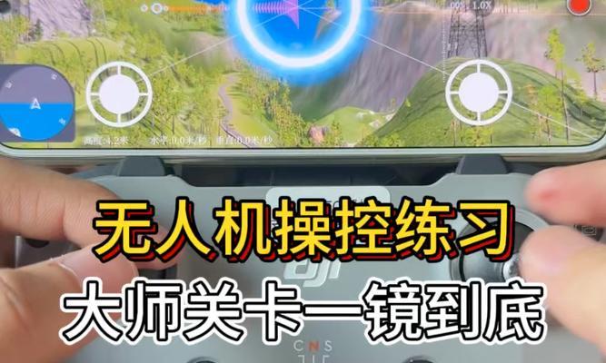 大疆模拟器校准方法是什么？步骤如何？  第1张