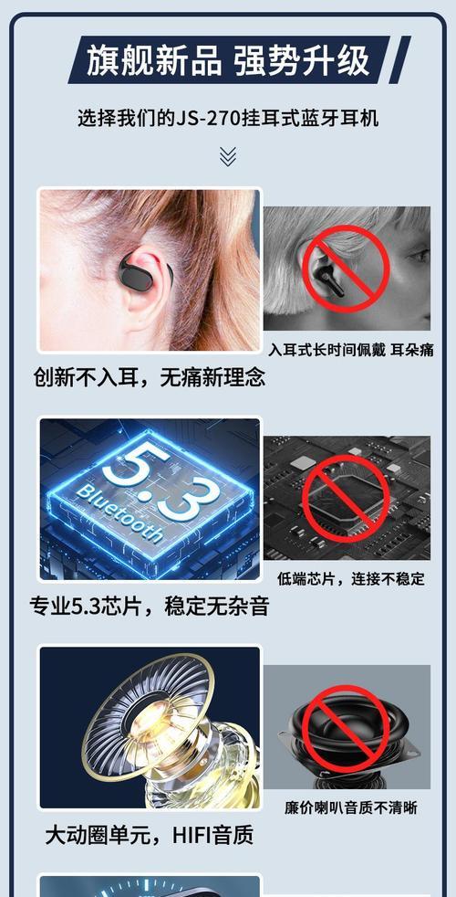 蓝牙耳机待机时间如何延长？调整方法是什么？  第1张