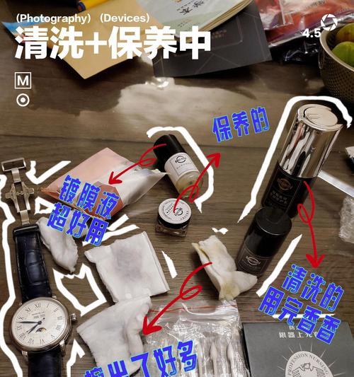 真皮表带保养方法有哪些？  第1张