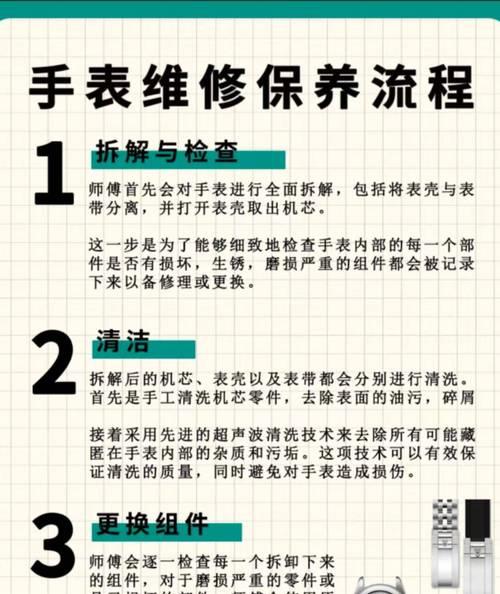 真皮表带保养方法有哪些？  第3张