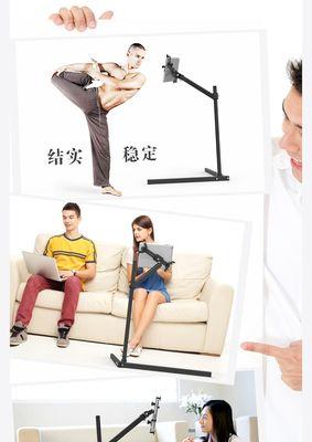 电动按摩沙发的平板支架如何安装？  第1张