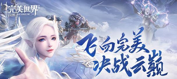 完美世界祖龙玉璧合成方法是什么？有什么用途？  第2张