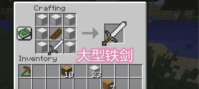 我的世界地下城蜂刺剑怎么获得？需要哪些条件？  第2张