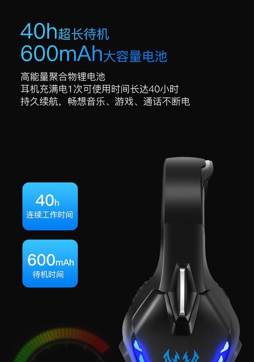 降噪话筒耳机蓝牙连接的步骤是什么？连接失败时常见问题有哪些？  第1张