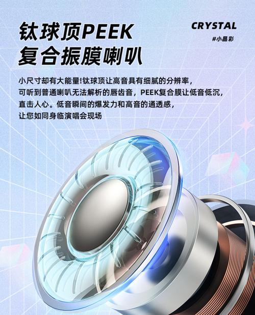 降噪话筒耳机蓝牙连接的步骤是什么？连接失败时常见问题有哪些？  第2张