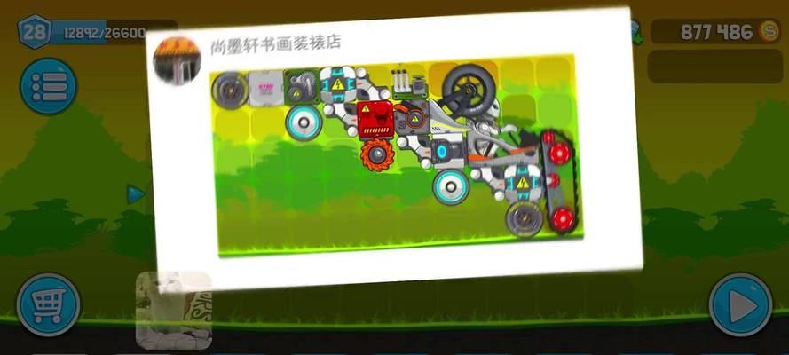 小游戏机赛车的操作方法是什么？如何正确操作赛车游戏？  第1张