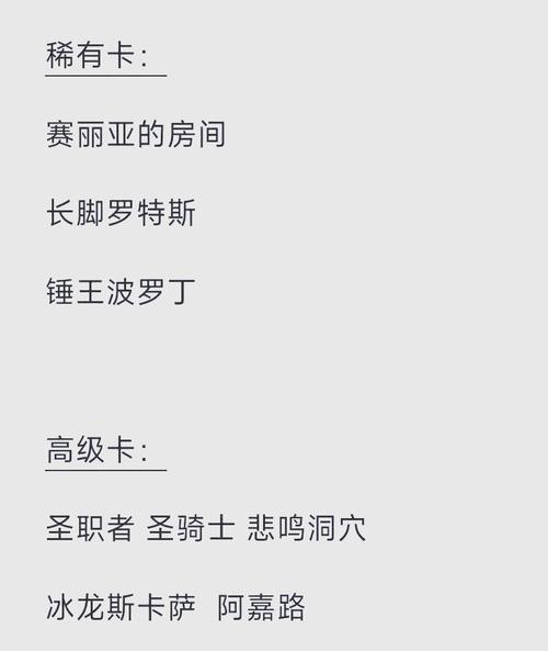 DNF合卡片时购买哪些卡片更划算？  第2张