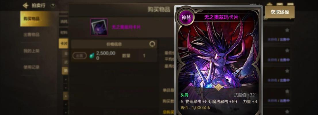 DNF合卡片时购买哪些卡片更划算？  第3张