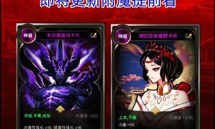 DNF合卡片时购买哪些卡片更划算？  第1张