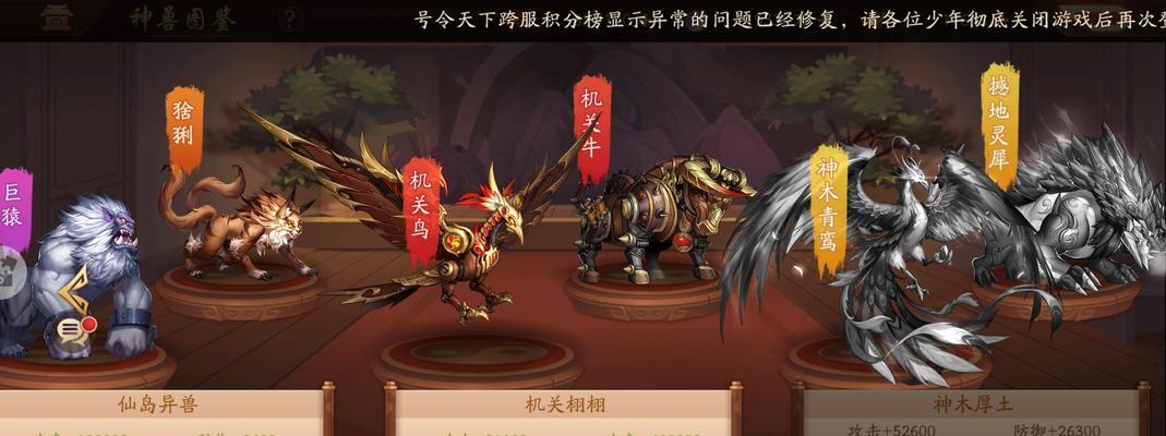 华为手机登录三国志灵犀账号的步骤是什么？  第3张
