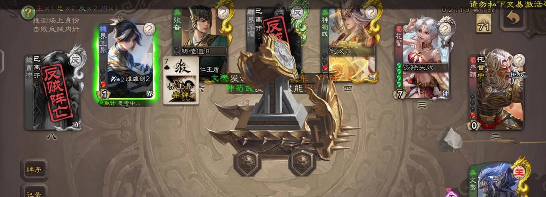 三国杀虎文鸯卡牌技能如何运用？  第3张
