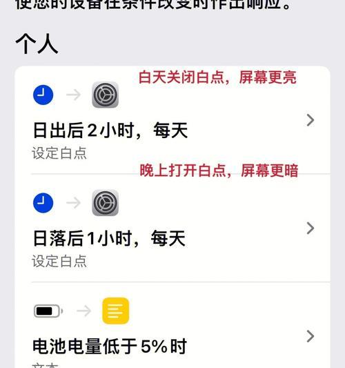 苹果手机信息自动下滑原因是什么？如何解决？  第3张