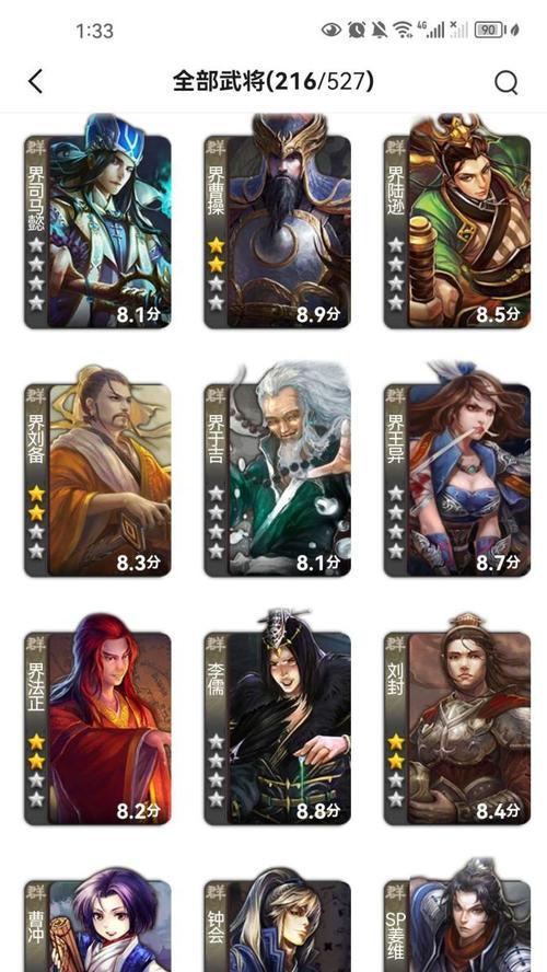 三国杀曹髦动皮获取方法是什么？如何解锁？  第1张