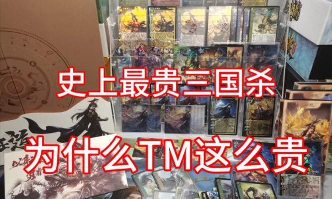 三国杀曹髦动皮获取方法是什么？如何解锁？  第3张