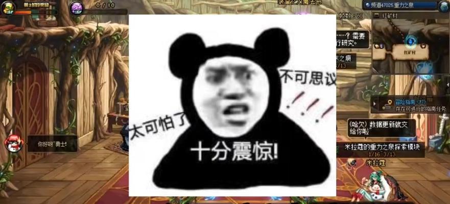 地下城端游升级活动时间是什么时候？活动内容有哪些？  第3张
