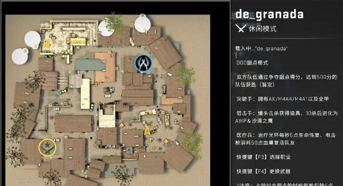 完美世界竞技平台demo的查找方法是什么？  第2张