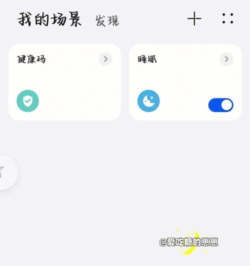 手机软件触发流控如何解除？解除过程中需要注意什么？  第3张
