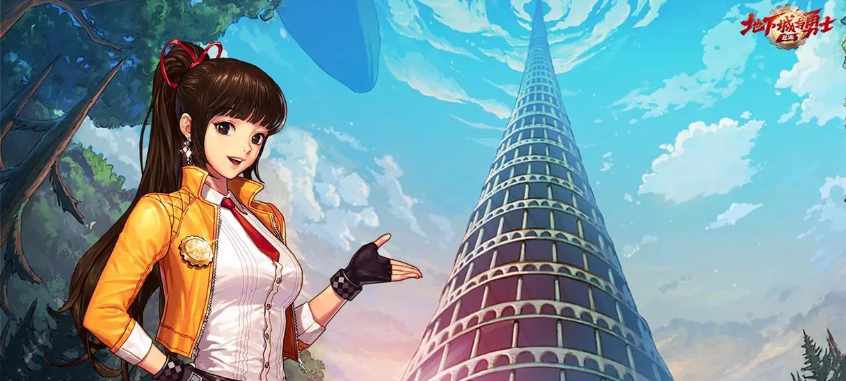 地下城与勇士何时发布？游戏发布时间表是什么？  第3张