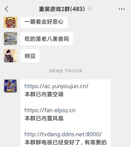 老八破坏模拟器下载流程是什么？  第2张
