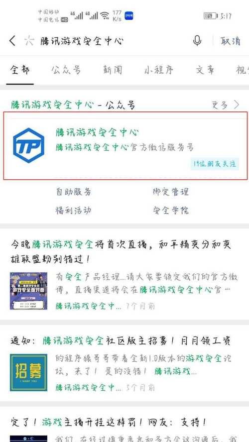 CF封号后如何申请退款和解封？需要哪些步骤？  第3张
