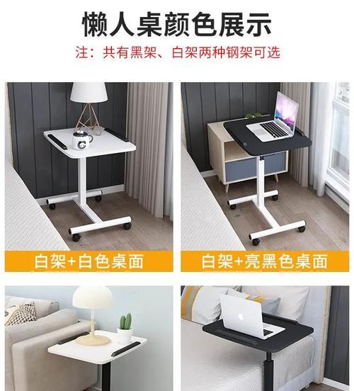 电脑桌旁加宽床的方法是什么？  第2张