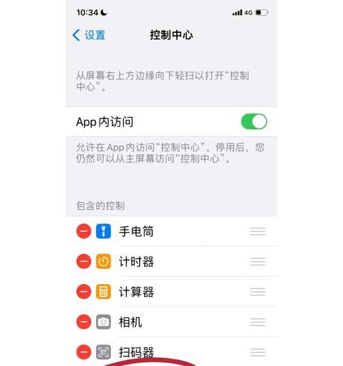 折叠手机分屏后如何关闭软件？操作步骤是什么？  第1张