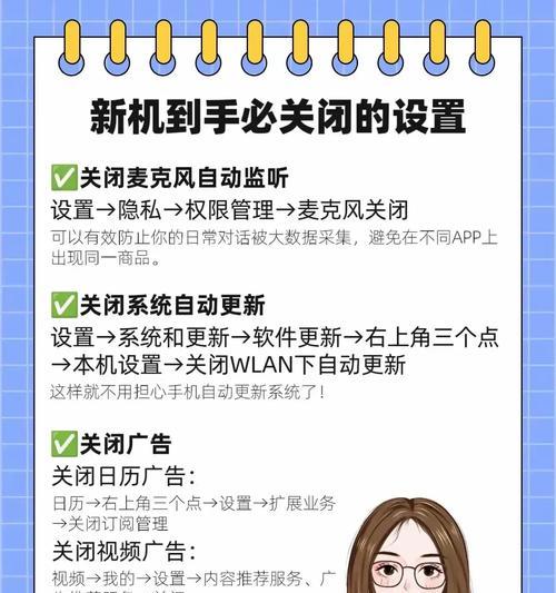 折叠手机分屏后如何关闭软件？操作步骤是什么？  第2张