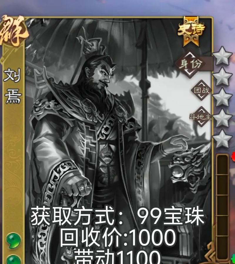 新三国杀账号购买哪些武将最合适？  第1张