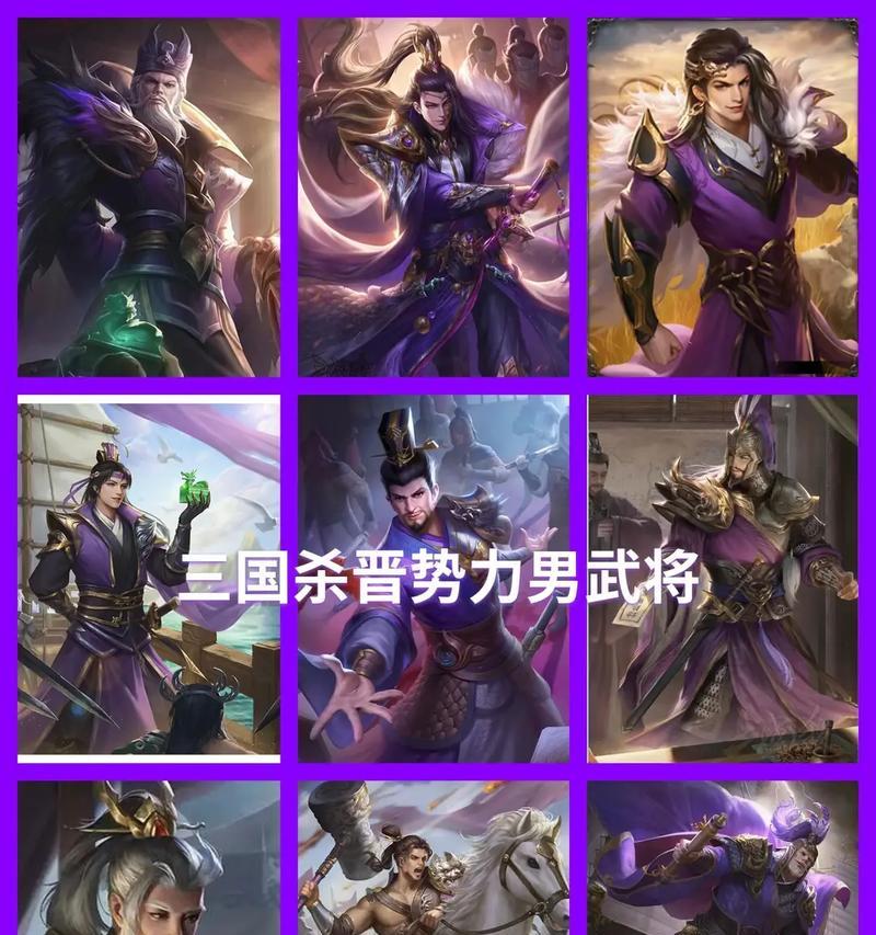 新三国杀账号购买哪些武将最合适？  第3张