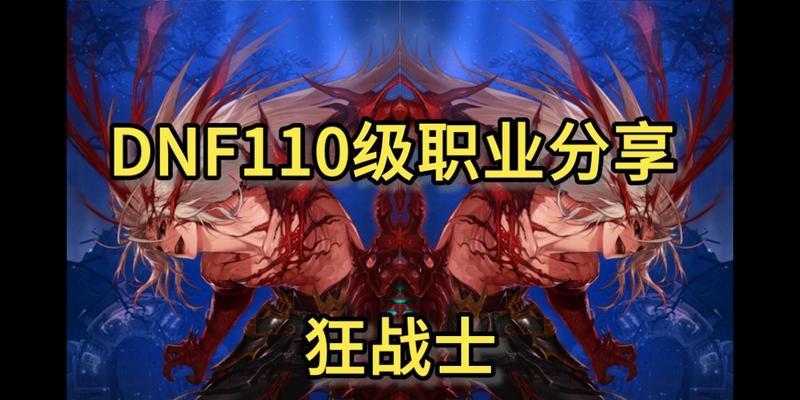 地下城狂战护石全部怎么获得？获取途径是什么？  第2张