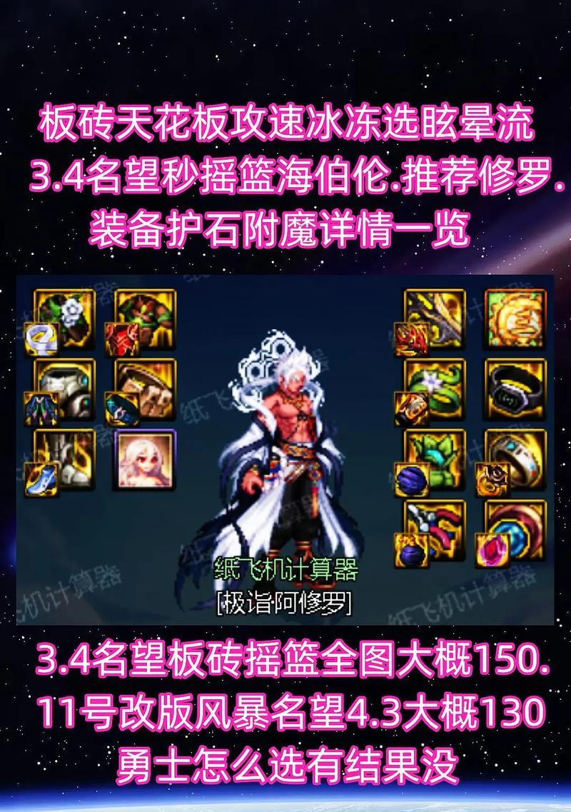 剑魂搬砖搭配建议是什么？效率如何提升？  第3张