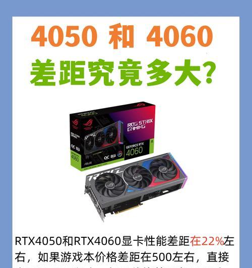 40系显卡中哪款性能最出色？  第2张
